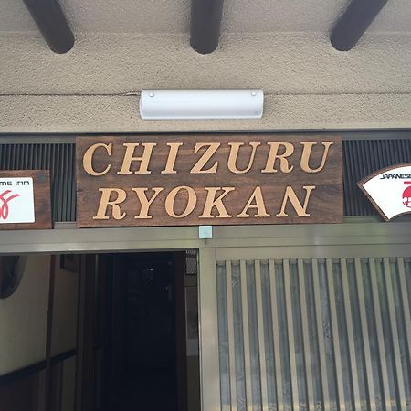 Chizuru Ryokan 广岛 外观 照片